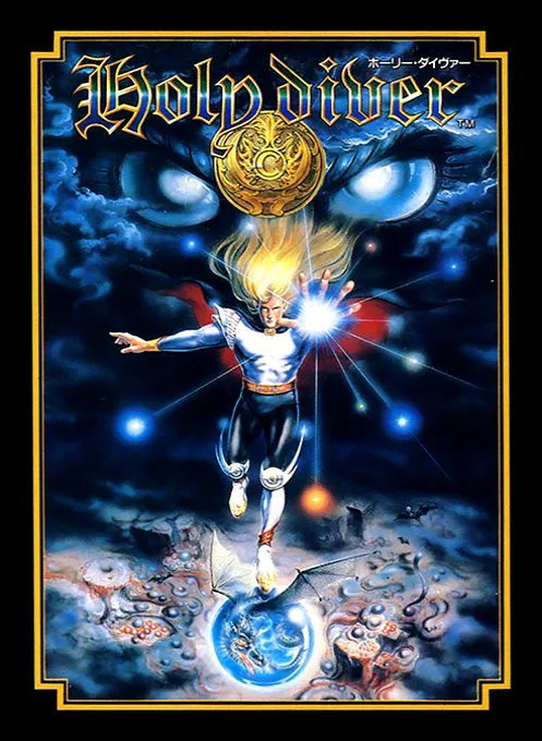Holy Diver (Japan) (En)